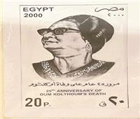 هواية الملوك تظهر في مصر.. طوابع بريدية عمرها أكثر من قرن ونصف