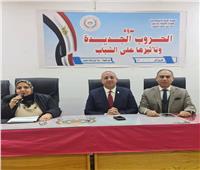 «الحروب الجديدة وتأثيرها على الشباب».. ندوة بجامعة المنصورة