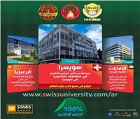 الجامعة السويسرية الدولية تحذر من الجامعات الوهمية في مصر التي تستخدم اسمها