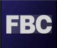 أول تحرك برلماني بشأن استيلاء منصة FBC الإلكترونية على أموال المواطنين
