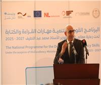 وزير التعليم وممثل يونسيف يطلقان «برنامج تنمية مهارات القراءة والكتابة»