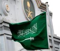 السعودية ترحب بانعقاد مؤتمر الحوار الوطني السوري
