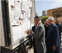 محافظ الجيزة يشهد تسلم 5 أطنان لحوم من صكوك «إطعام الأوقاف»