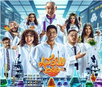 رمضان 2025.. طرح برومو مسلسل «للأذكياء فقط» |فيديو