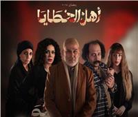 سفاح التجمع والدارك ويب أبرز الجرائم في «أهل الخطايا»| رمضان 2025