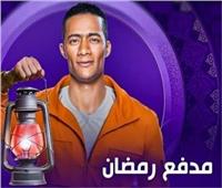 بالفيديو.. طرح الأغنية الدعائية لبرنامج «مدفع رمضان»