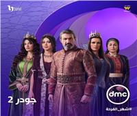 مواعيد عرض «جودر 2» على قناة Dmc في رمضان