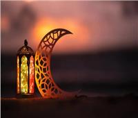 دار الافتاء: غداً أول أيام شهر رمضان الكريم 