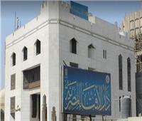 حكم قراءة المرأة للقرآن بملابس البيت وعدم ارتداء الحجاب؟.. الافتاء تُجيب