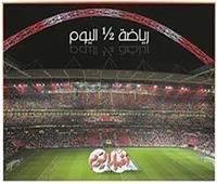 موقف زيزو وبشرى للحكام وحالة المصابين بالأهلي ورسالة موسيماني المثيرة وتشفير الدوري| مدفع الإفطار 3 رمضان
