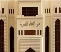ننشر موعد آذان المغرب لليوم الرابع من شهر رمضان