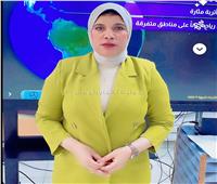 توقعات الطقس.. أمطار متفاوتة الشدة من الأربعاء حتى الجمعة