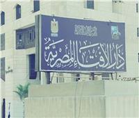 ما حكم الأكل والشرب بعد أذان الفجر؟ الإفتاء تجيب 