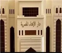 «الإفتاء» تنصح الطلاب: الدراسة ليست عذرًا شرعيًا لتأخير الصلاة