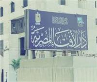 هل تقبيل الزوجة في الصيام حرام؟ .. الافتاء تُجيب 