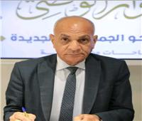 حزب الريادة يشيد بخطة مصر لإعادة إعمار غزة‎