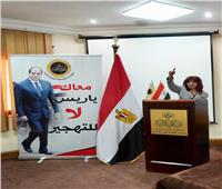 رئيس اتحاد المستثمرات العرب: القمة العربية نجحت في توحيد الصف العربي 