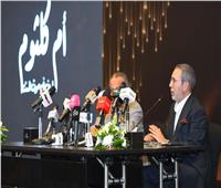 مدحت العدل: جاري التحضير لمسرحية أم كلثوم.. والعرض سبتمبر المقبل