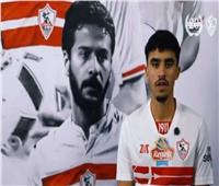 موقف الجفالي من مباراة الزمالك ومودرن بكأس مصر 