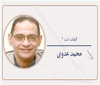                    جمال وحقائق