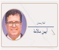 الفن كصناعة ثقافية