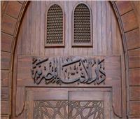 هل وقت نزول الأمطار يُعدُّ من الأوقات التي يُستجاب فيها الدعاء؟ الإفتاء تُجيب