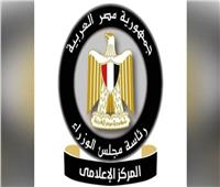 اليوم الدولي للمرأة| جهود متواصلة تتبناها الدولة لتمكين المرأة وتعزيز مكانتها 