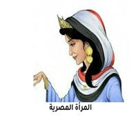 في اليوم العالمي للمرأة.. «المرأة المصرية» أيقونة التحدي والإبداع عبر العصور