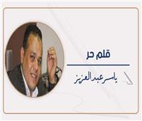  التجربة الرياضية الديمقراطية  ختامها ياسر إدريس ورفاقه