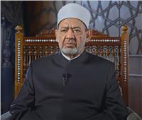 شيخ الأزهر يهنئ الرئيس السيسي والقوات المسلحة والشعب بذكرى العاشر من رمضان