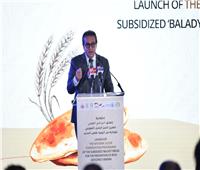 للوقاية من الأنيميا.. إطلاق البرنامج القومي لتعزيز الخبز البلدي 
