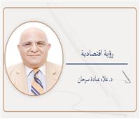 سوق الكربون.. تحديات التمويل وآليات التجارة الدولية
