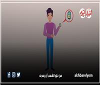 انفوجراف| 9 أعراض لغيبوبة نقص السكر أثناء الصيام
