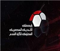 القمة في موعدها| رابطة الأندية تتجاهل بيان الأهلي
