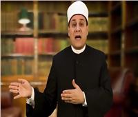 مظهر شاهين: التشبه بين الرجال والنساء يخضع لعُرف المجتمع