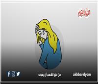 7 أعراض لنقص الزنك في الجسم | إنفوجراف