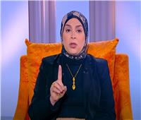 سماح عبد الفتاح تحذر الفتيات من أخطاء قد تؤدي إلى فقدان العريس المناسب 