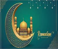شهر الطاعة .. «رمضان» فرصة العابدين لاستغلال نهاره وليله 