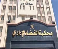 دعوى لحظر صفحات «فدوى مواهب» ومنعها من التدريس بعد إساءتها للحضارة الفرعونية 