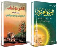 د. رابعة عبد الفتاح: تأثرت بالسيرة النبوية من كتاب «الرحيق المختوم»