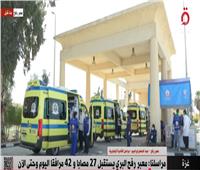  وصول الدفعة الـ45 من المصابين والجرحى الفلسطينيين لمعبر رفح