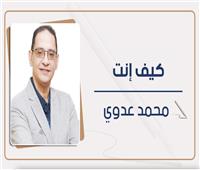 قال نص قال