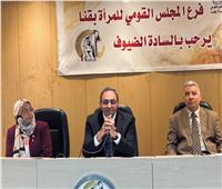 «رمز للعطاء والتضحية».. محافظ قنا يؤكد على دور المرأة في التنمية