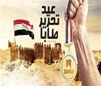 الذكرى 36 لتحرير طابا.. سيناء تتلألأ بمشروعات عملاقة في كافة القطاعات 