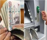 قبل ولا بعد العيد؟.. موعد صرف معاشات شهر إبريل 2025 | بيان رسمي