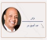 ولعة ومفتاح وبيكاسو!