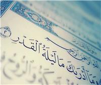 بأول أيام العشر الأواخر من رمضان.. علامات «ليلة القدر» وأدعيتها