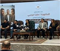 وزارة التضامن تكرم أبطل مسلسل "ولاد الشمس" 