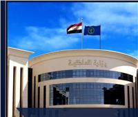 الداخلية تكشف قضية غسل أموال بقيمة 100 مليون جنيه