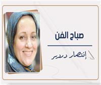    من «الحشاشين» إلى «النُص»